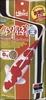 HIKARI WHEAT GERM SINKING M 500GR